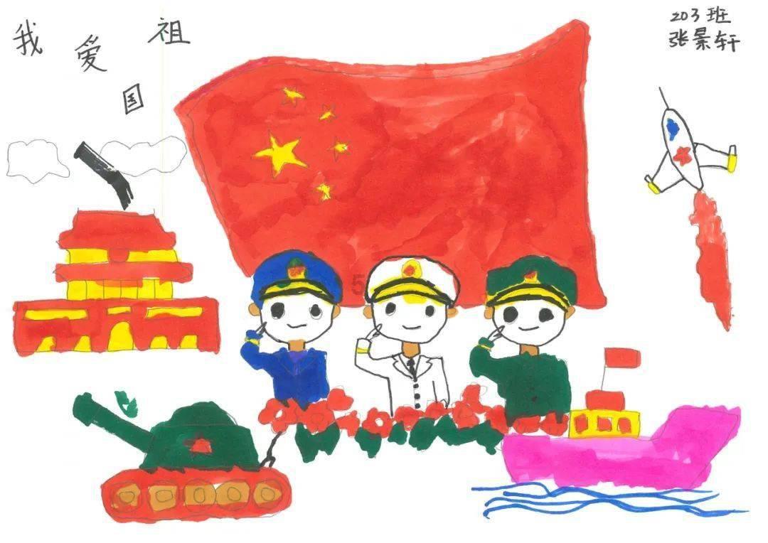 召唤神龙万宁版祖龙
